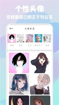 多态兔兔壁纸最新版本2