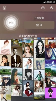 照片恢复还原app1