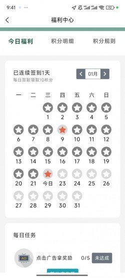 蛙漫2(台版)入口网页4