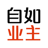 自如业主app下载官方版