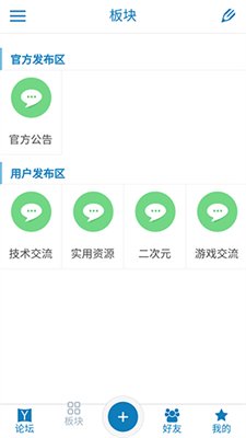 奇遇社区官方正版1