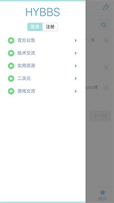 奇遇社区官方正版2