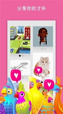 sketches绘画软件下载2