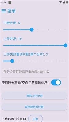 mixfile官方正版1