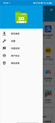 茄子快传手机老版本2