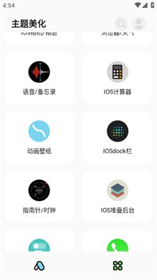 彩虹猫pro破解版最新20251