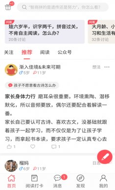 小花生2025最新版下载2