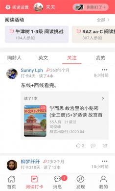 小花生2025最新版下载1