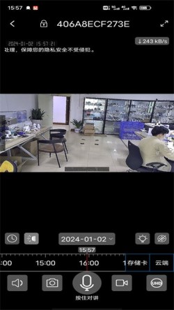 360eyes监控摄像头app下载1