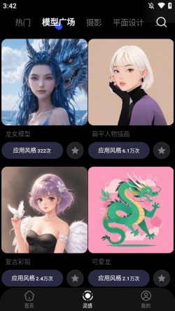 whee会员vip免费版6