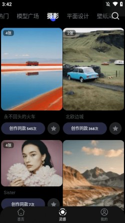 whee会员vip免费版2