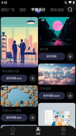 whee会员vip免费版3