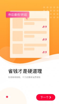 爱你省2025官方下载3