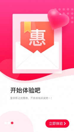爱你省2025官方下载1
