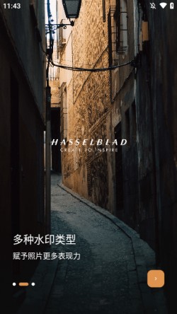 边框水印大师下载免费版3