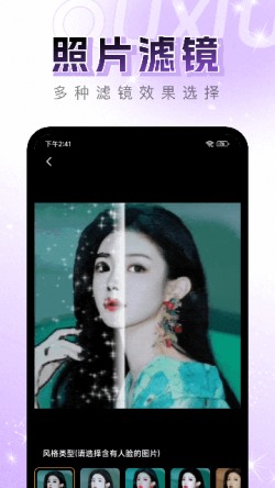 趣秀免费下载2