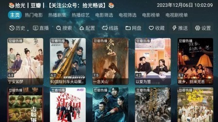 拾光｜影仓纯净版无广告3