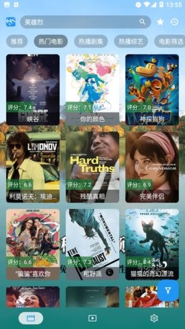 秋水视频安卓版最新3