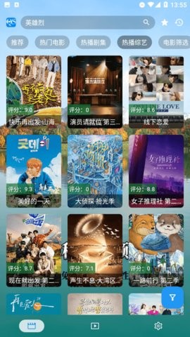 秋水视频安卓版最新2