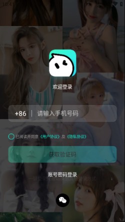 keke语音下载安装官方版3