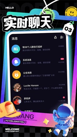 觅光平台下载安装2