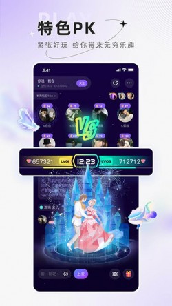 小陪伴语音app下载3