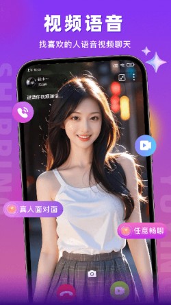 蜜语聊app下载安装2