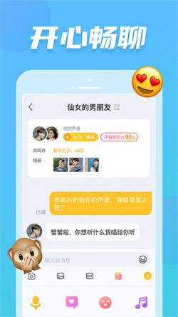 耳觅APP免费下载安装1