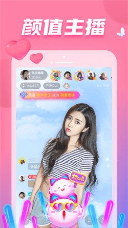 耳觅APP免费下载安装4