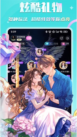 KIKI开黑app最新版下载1