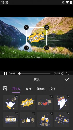 酷乐免费去水印app下载2