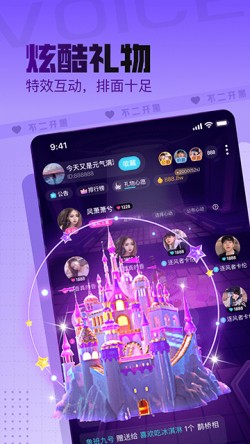不二开黑app下载4