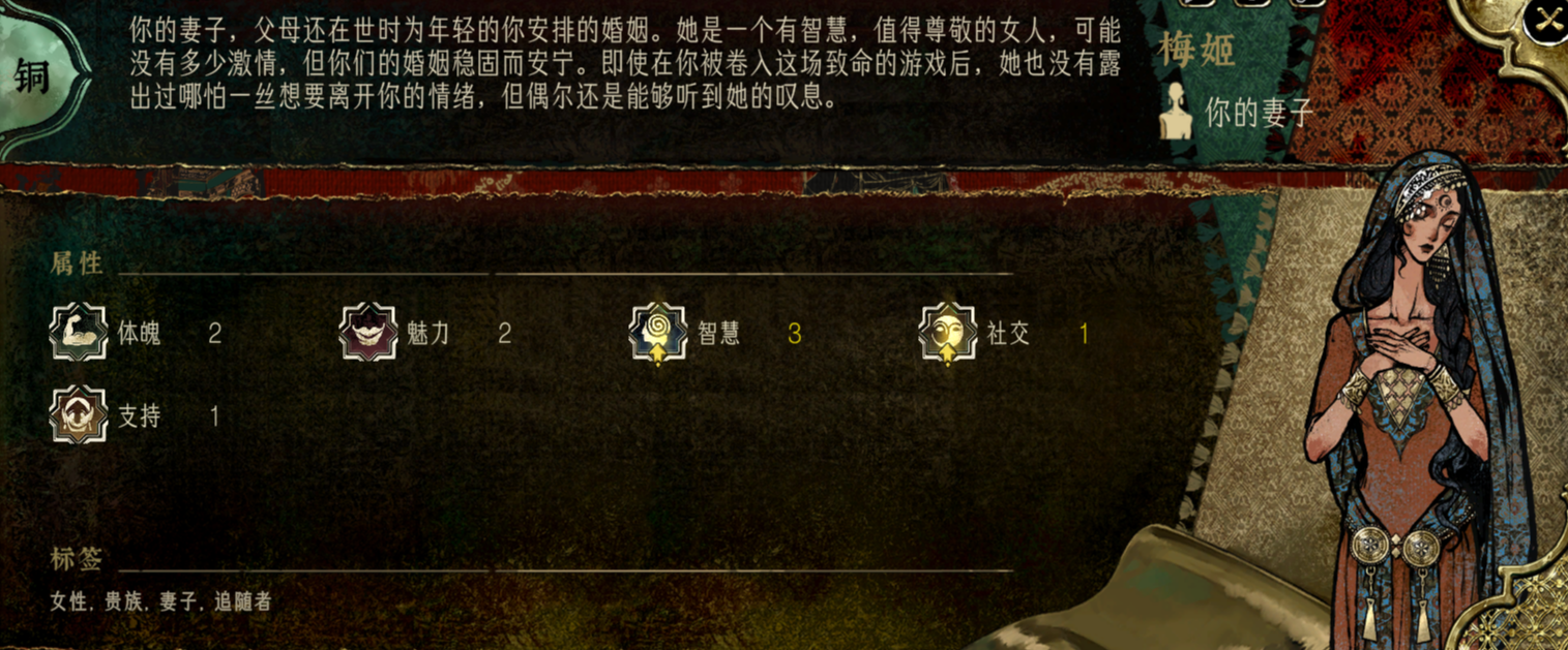 苏丹的游戏阿鲁米娜攻略