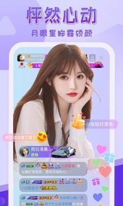 baby直播app462tv最新版3