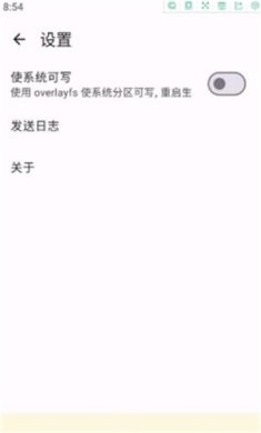 KernelSU中文版下载1