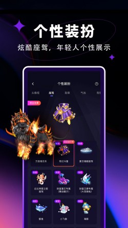 觅光app最新版本4
