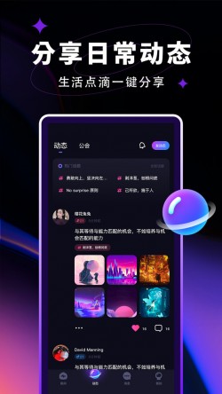觅光app最新版本2