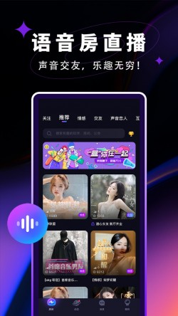 觅光app最新版本3