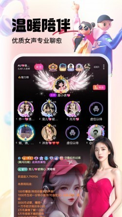 红杏直播官方版 安卓版1