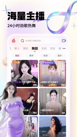 红杏直播官方版 安卓版3