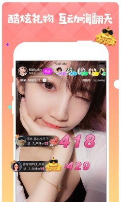 七彩直播qc1tv最新版本1