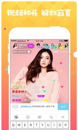 七彩直播qc1tv最新版本4