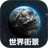 奥维3D高清地图下载免费
