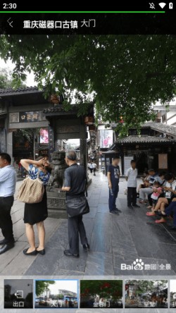 奥维3D高清地图下载免费5
