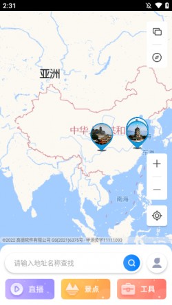 奥维3D高清地图下载免费3