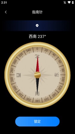 奥维3D高清地图下载免费1