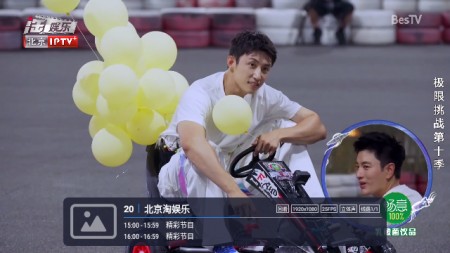 可可电视tv版下载2
