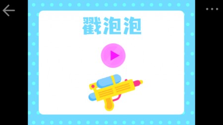 OKmath全科启蒙2025官方下载5