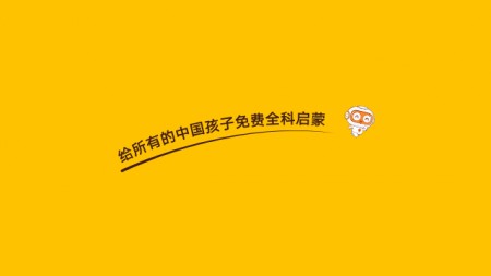 OKmath全科启蒙2025官方下载7
