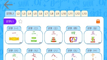 OKmath全科启蒙2025官方下载1